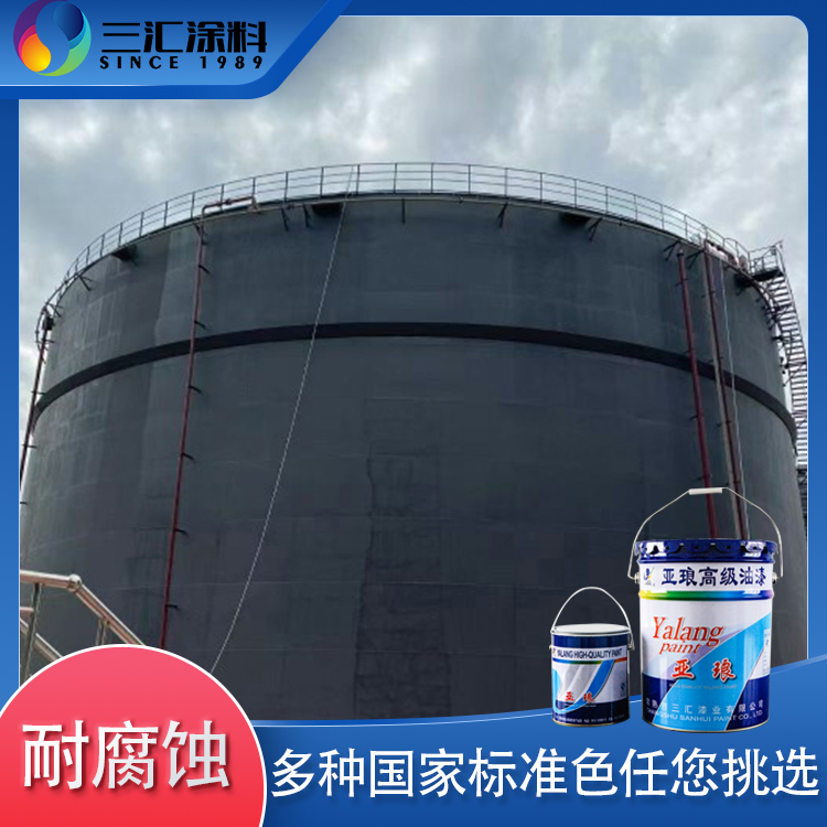 防腐蝕涂料