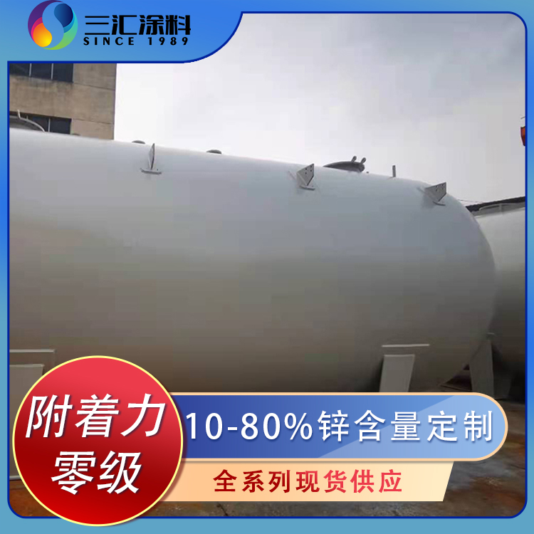 南京環(huán)氧富鋅底漆