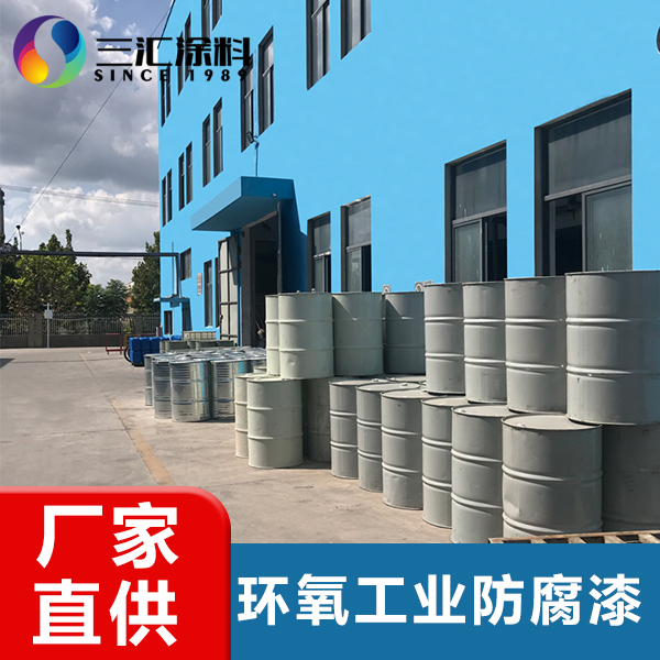 鋼結(jié)構氟碳防腐涂料