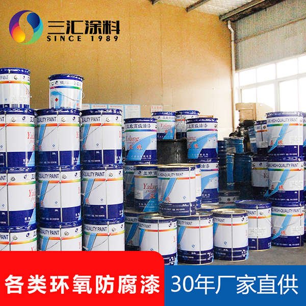 環(huán)氧底漆多少錢一公斤