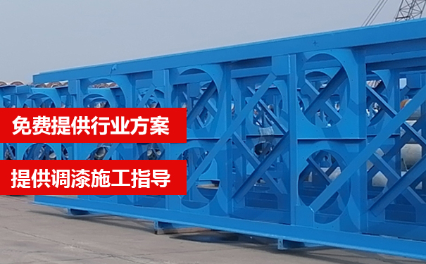 鋼結(jié)構(gòu)防腐漆