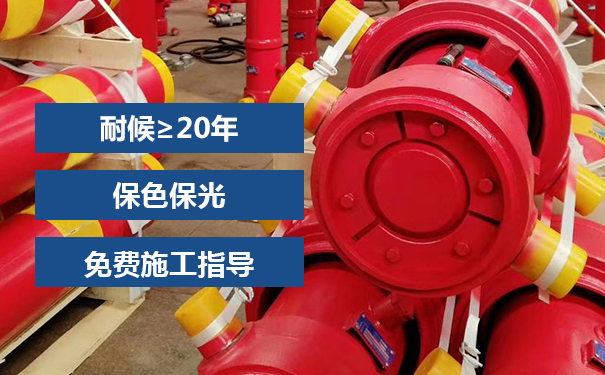 氟碳涂料