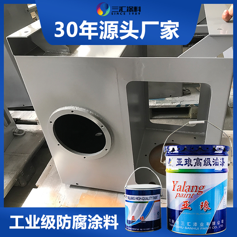 環(huán)氧富鋅底漆